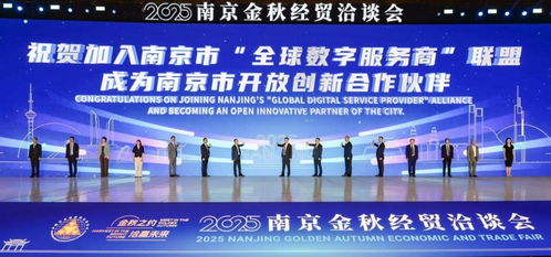 汉桑科技荣膺全球数字服务商，以数字技术服务驱动国际化布局迈上新台阶